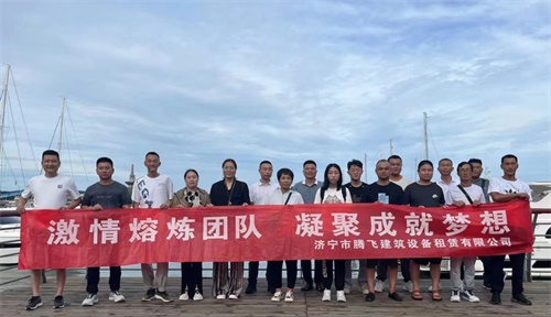 乐动(中国)官方